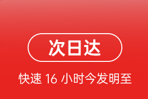南宁机场快递航空货运 航空货运