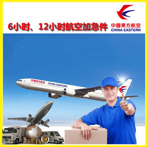 南宁机场快递公司谈空运的四大作用是什么